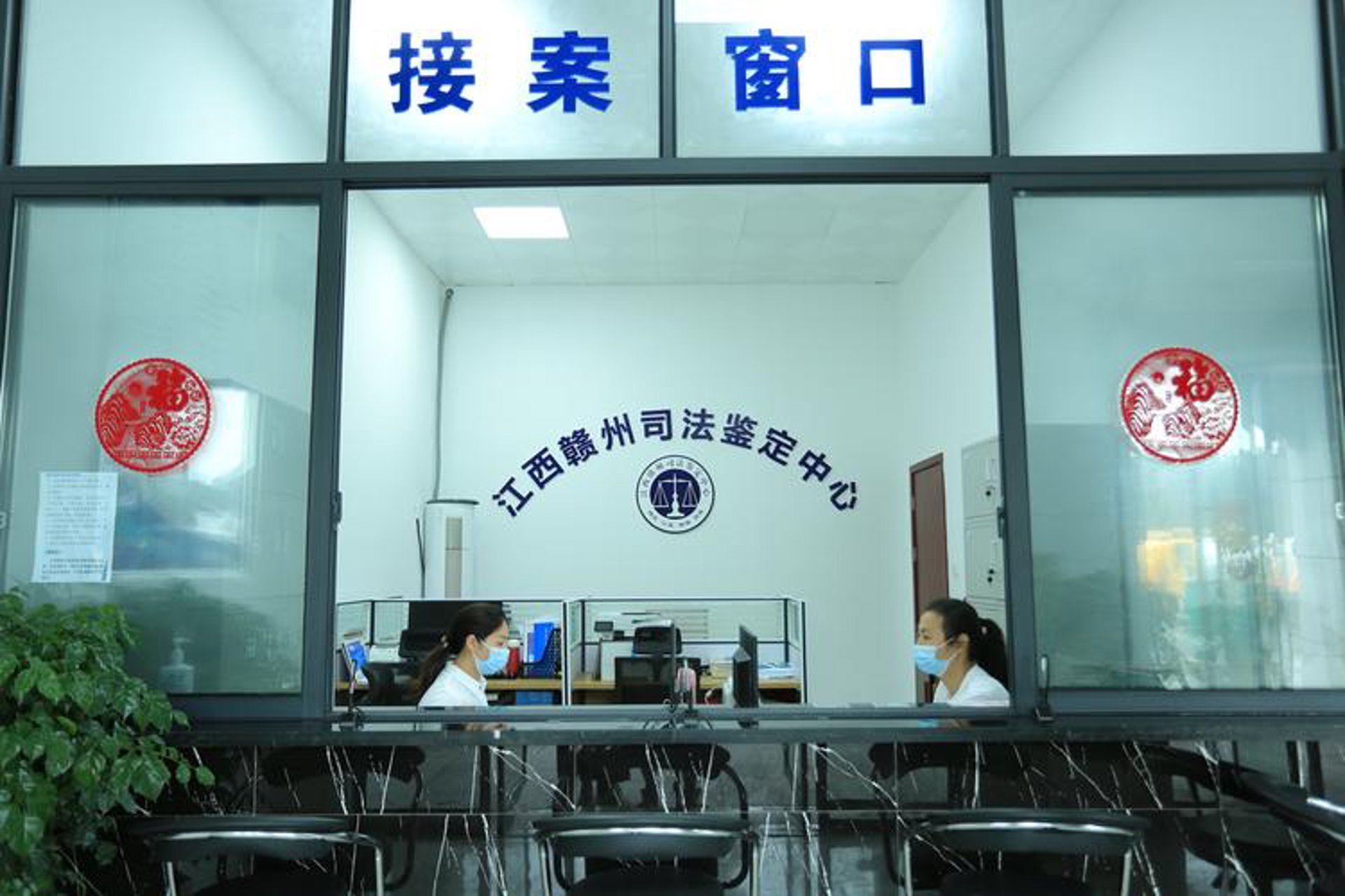 正大司法鉴定
